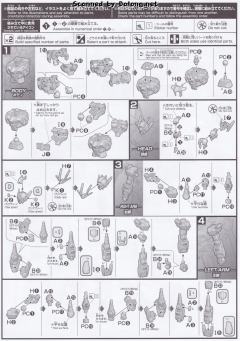 HGBD GN-0000DVR/A 00高达潜行者王牌-资料图