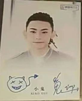 偶练签名卡
