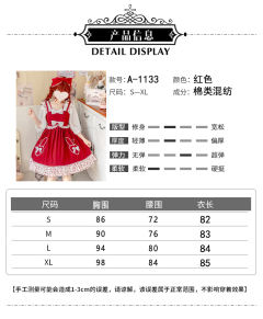 兔兔果酱-资料图