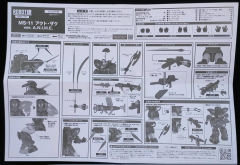 ROBOT魂 MS-11 机动扎古 ver. A.N.I.M.E.-资料图