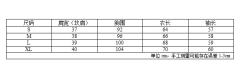 尺玉中 西服-资料图