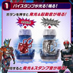 DX 罪恶印章套装03-资料图