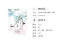 Louvetetulle 露贝多秋儿 凉鞋-资料图