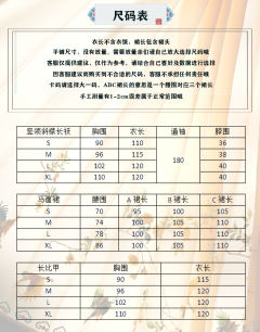 山色扶醉-资料图