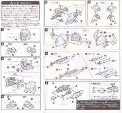 SD高达 BB战士 武者高达Mk-II-资料图