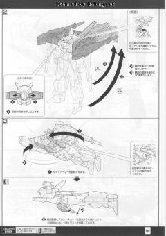 MG AGE-2DB 高达AGE-2 双弹模式-资料图