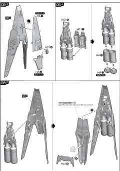 RG v高达 HWS装备配件包-资料图