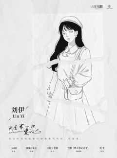 失去第一次爱的人-资料图