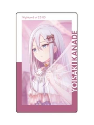 宵崎奏2-小卡vol.1