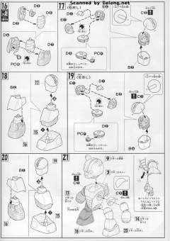 HGGB GPB-04B 小熊龟霸-资料图