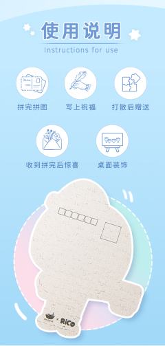 猫的天空之城快乐冬日拼图系列-资料图