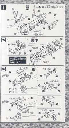SD高达 BB战士 XXXG-00W0 飞翼零式高达EW-资料图