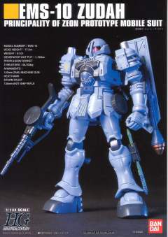 HGUC EMS-10 兹达-资料图
