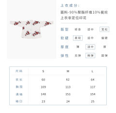 寒妆-资料图