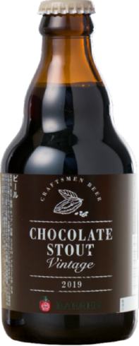 巧克力世涛陈酿版(CHOCOLATE?STOUT?Vintage)