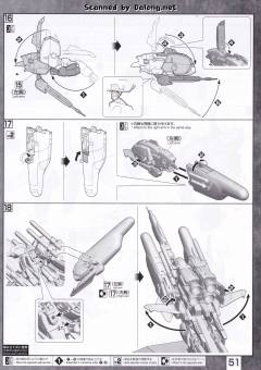 MG MSA-0011 Ext Ex-S高达/S高达-资料图