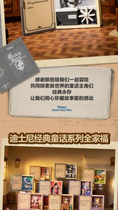 小鹿斑比-资料图