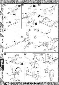 MG RX-79[G] 陆战型高达-资料图