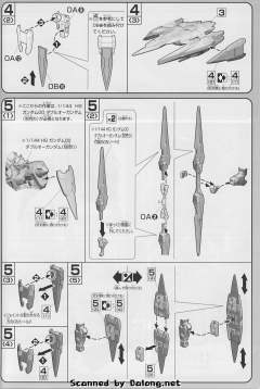 HG00 GNR-010 0强化战机-资料图