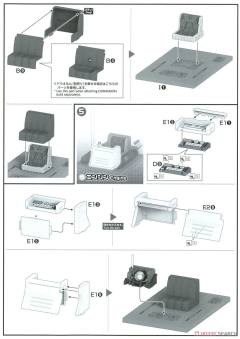 Figure-rise Mechanics 野比大雄-资料图