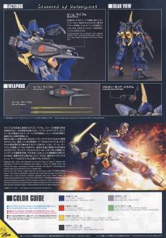 HGUC RMS-154 巴扎姆-资料图