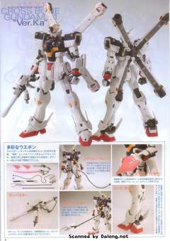 MG XM-X1 F97 海盗高达X1 Ver.Ka-资料图