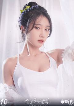 宋昕冉 十周年月别 ver.C