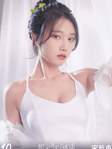 宋昕冉 十周年月别 ver.C