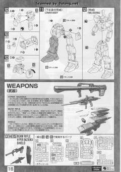 MG RX-178 高达 Mk-II Ver. 2.0 HD Color-资料图