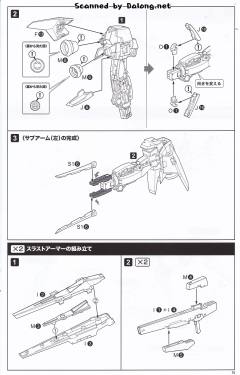 女神装置 闪燕猎刃 动画 Ver.-资料图