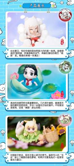 神仙扭蛋-资料图