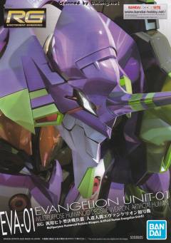 RG EVA初号机-资料图