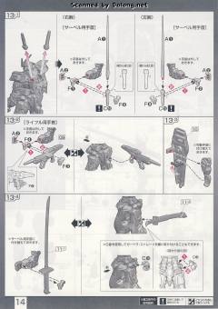 RG MBF-P02 红色异端高达-资料图