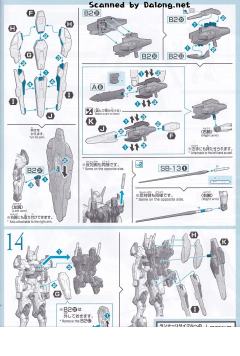 HGTWFM XGF-02 魔灵高达 彩透版-资料图