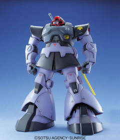 MG MS-09 大魔