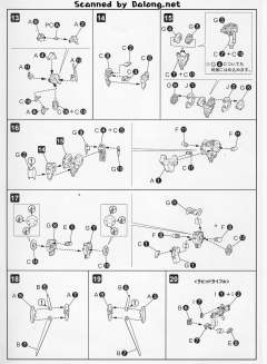 阿尔斯特罗玛丽亚-资料图