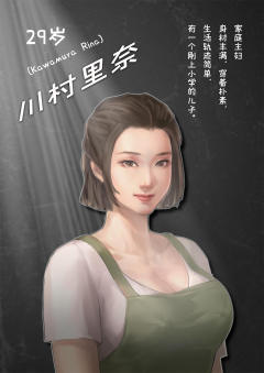 生鱼片-资料图