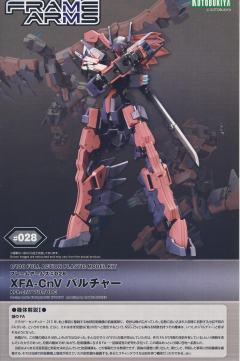 Frame Arms XFA-CnV回收站-资料图