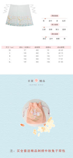 江南忆-资料图
