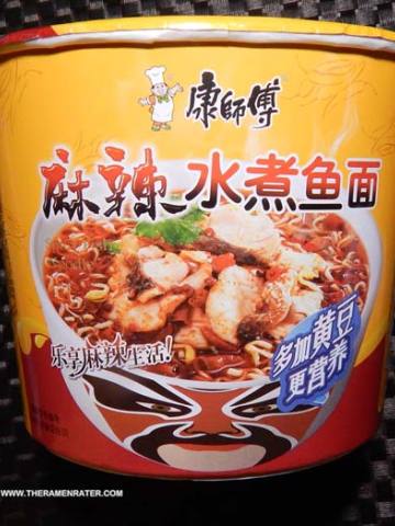 Spicy Fish Noodle