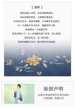 浅吟-资料图