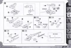 Highend Master Model EZ-049 狂暴战龙-资料图