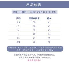 来樱时-资料图