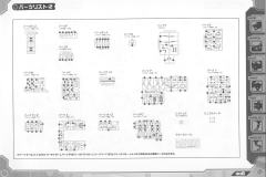 Highend Master Model EPZ-003 GREAT SABER长牙虎 Marking Plus Ver.-资料图