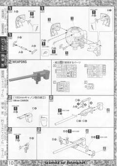 MG RB-79 铁球 鲨鱼嘴式样-资料图