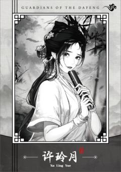 水墨大奉系列4