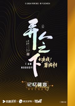 张楚岚-资料图
