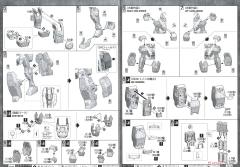 MG GN-004/GN-005 娜德雷高达/德天使高达-资料图