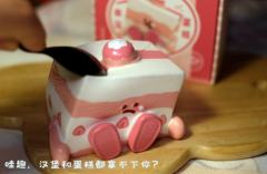 幸运蛋糕-资料图