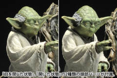 ARTFX 尤达 帝国反击战 ver.-资料图